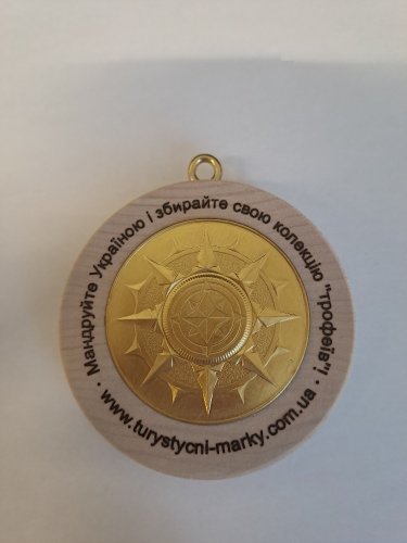 Kompas  Turistických známek Ukrajina